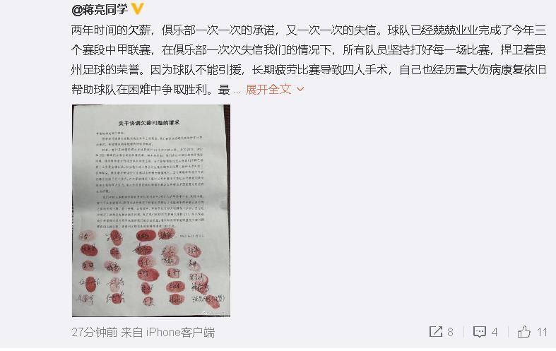 罗马后防核心斯莫林在本赛季只出场3次，之后一直受到肌腱炎的困扰，他的缺席也是罗马成绩不佳的重要原因之一。